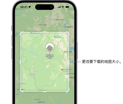 铁西苹果手机维修店分享如何在iPhone上下载离线地图 